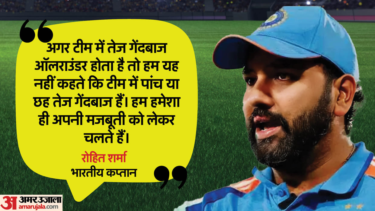 Indian Captain Rohit Sharma Press Conference before match against Bangladesh in Champions Trophy 2025