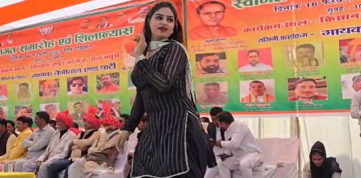 Obscene dance took place at government foundation stone laying ceremony
