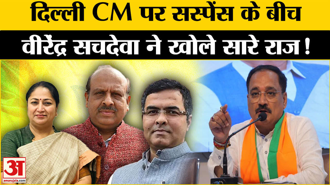 दिल्ली सीएम