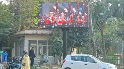 Ganga Aarti video running on LED screen in BHU hospital