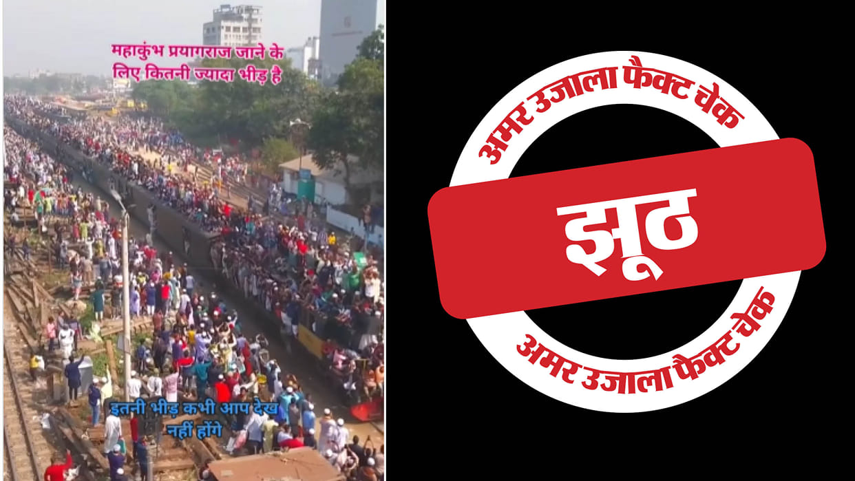 Video from Bangladesh of huge crowd on train roof shared as Maha Kumbh
