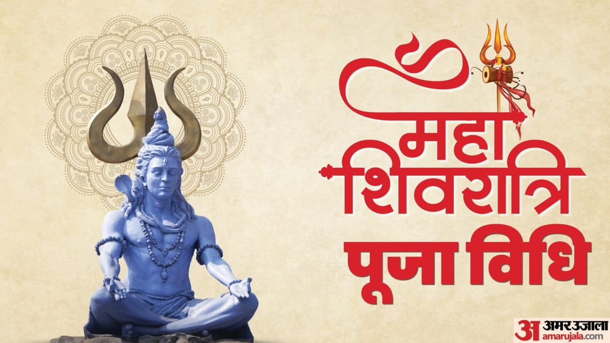 Mahashivratri 2025 Puja Vidhi timings rituals prahar time fasting