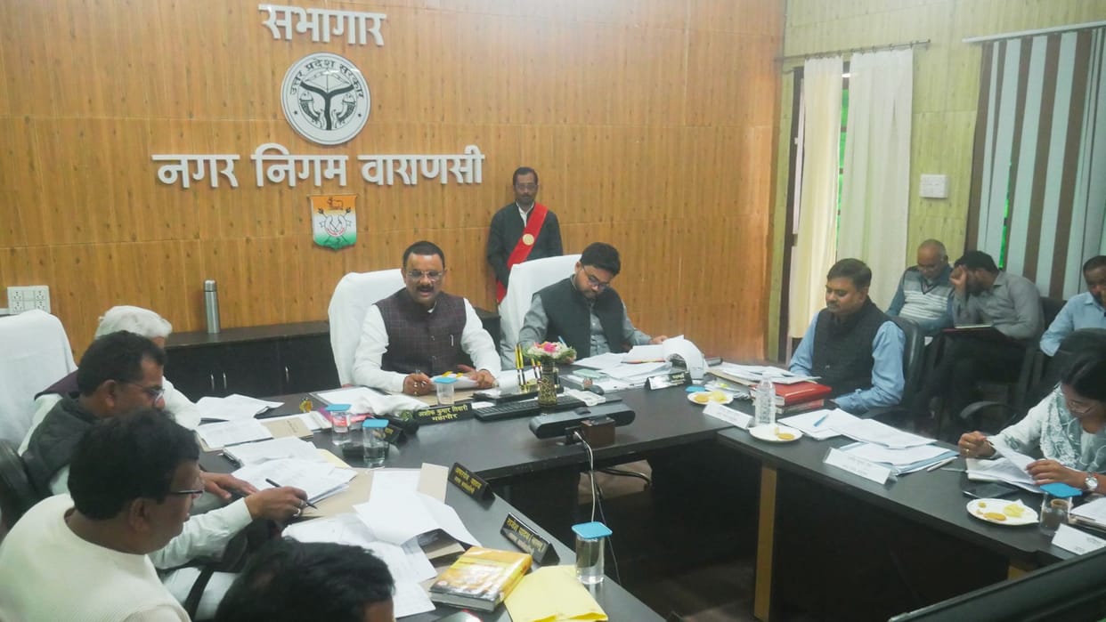 Budget of 1463 crore rupees passed in executive meeting in Varanasi