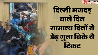 नई दिल्ली रेलवे स्टेशन