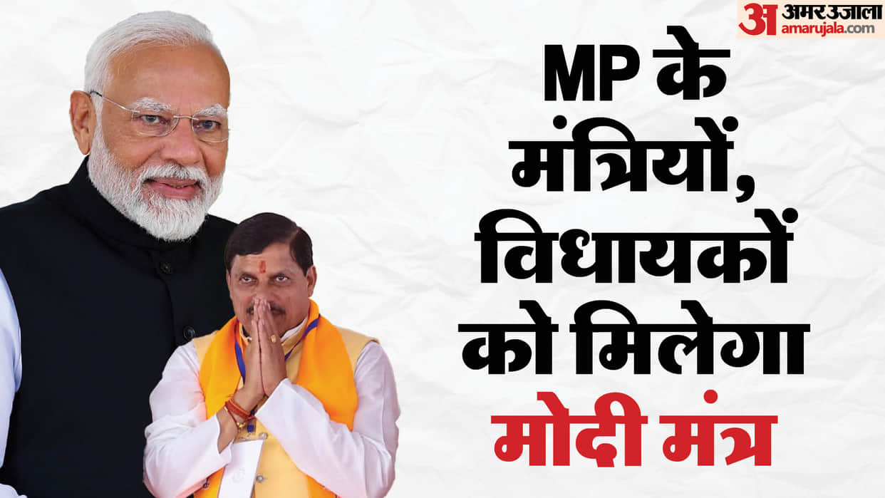 PM Narendra Modi will come to Bhopal on 23 February, will stay overnight, will also talk to ministers and MLAs