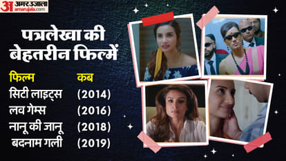 Bollywood Actress patralekhaa celebrating her birthday so know about patralekhaa life love life and career