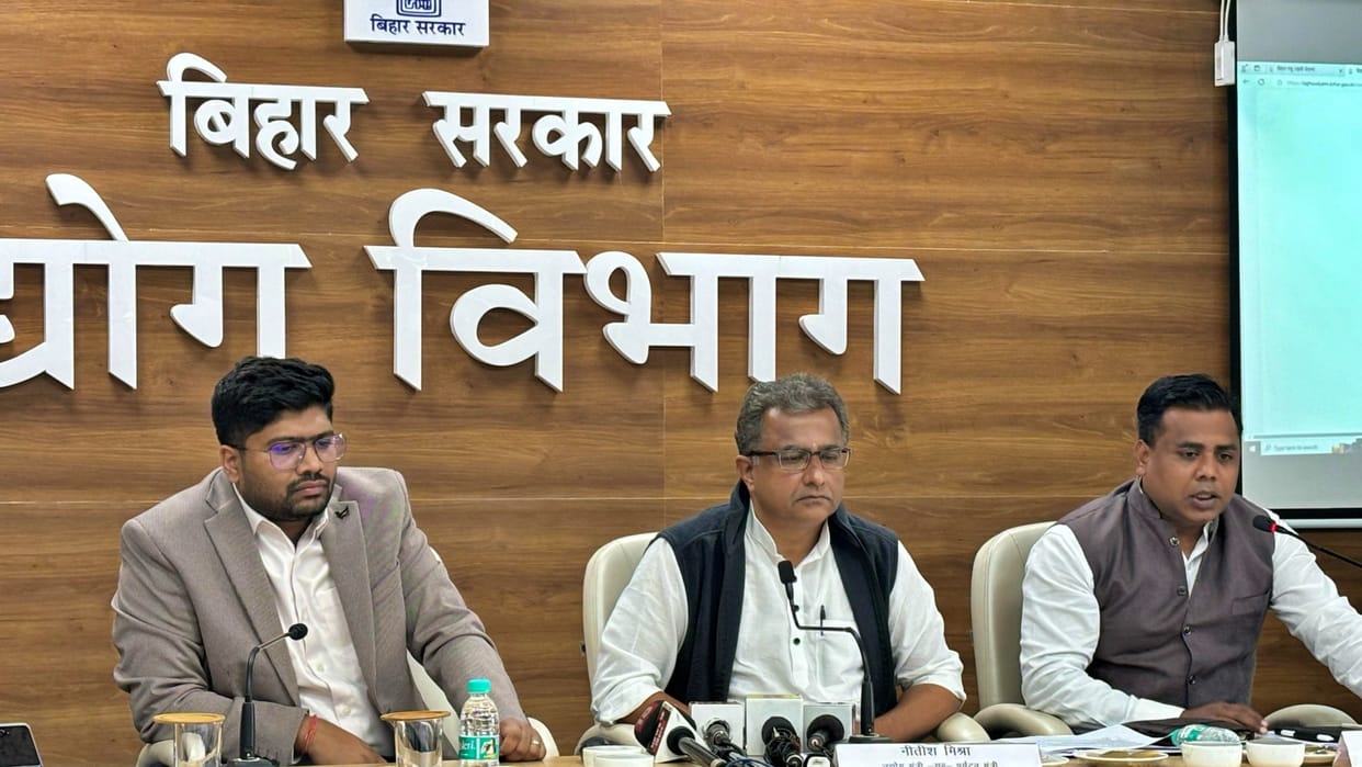 Patna: Portal of Bihar Small Entrepreneur Scheme launched, online application process started, last date