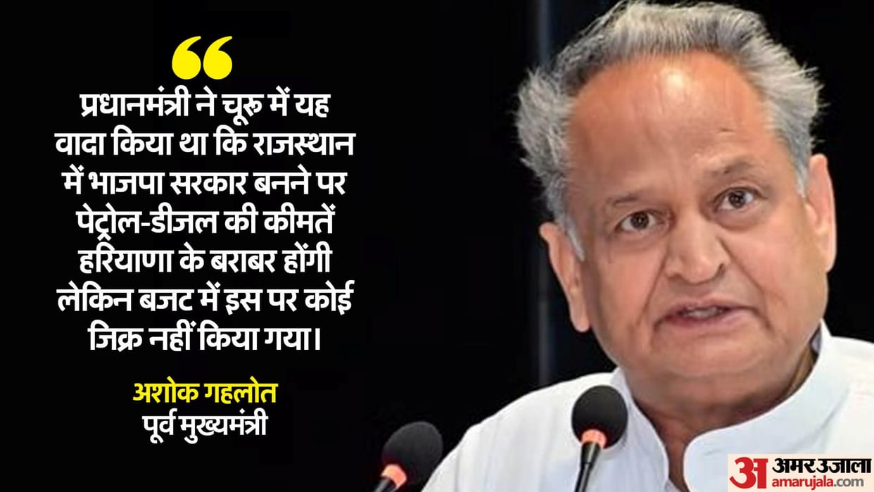 Rajasthan Budget 2025: Government's budget relied heavily on 'Modi's guarantee', election promises ignored