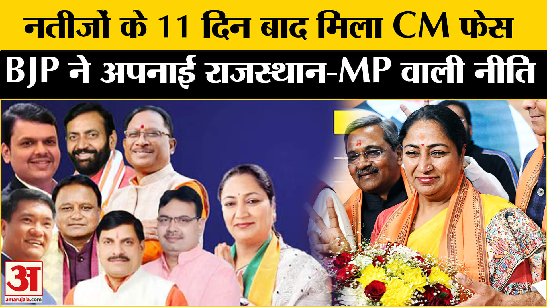 दिल्ली सीएम रेखा गुप्ता