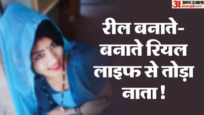 Love Affair: Mother of two children ran away with her lover Sagar news in hindi