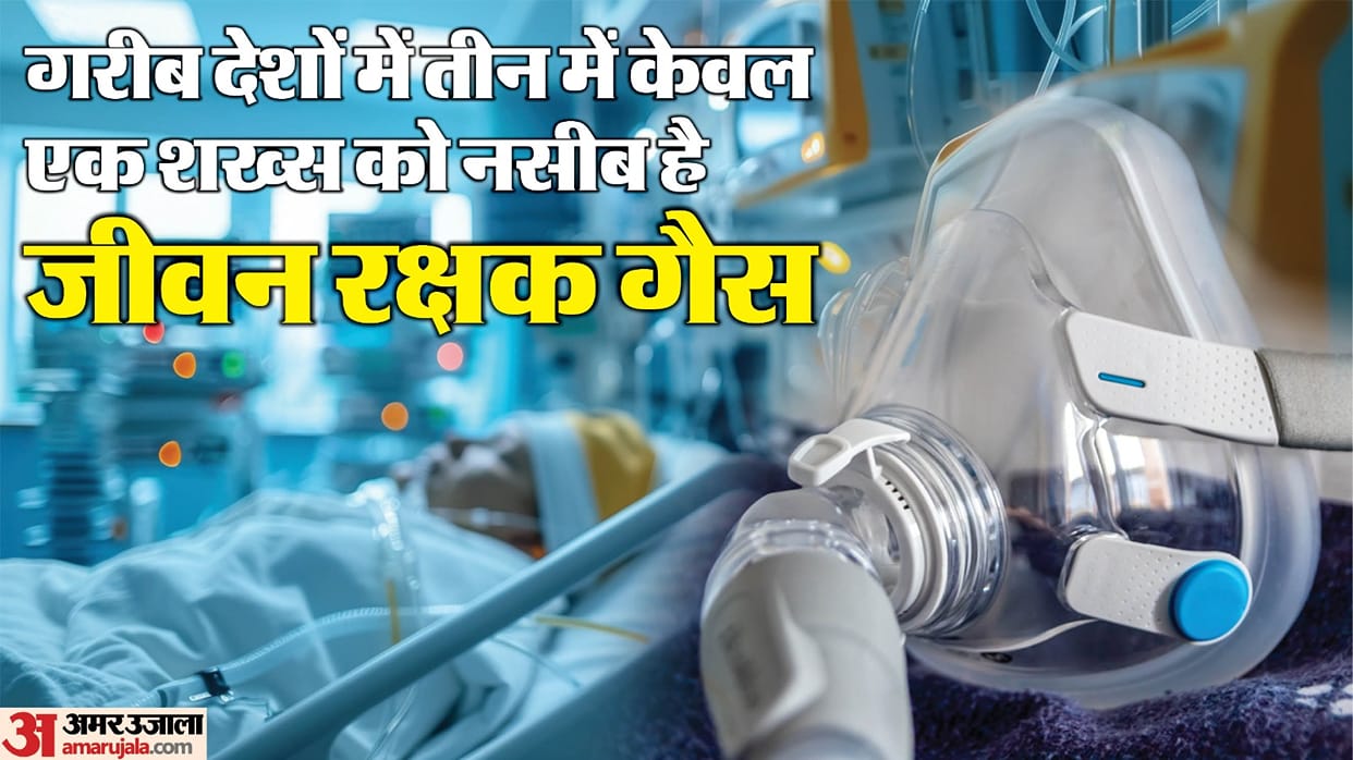 Lancet Medical Commission report says medical oxygen shortage in world India need over five lakh metric tonne
