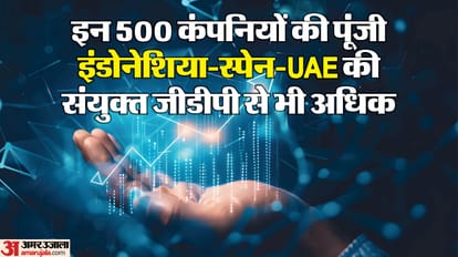सांकेतिक तस्वीर