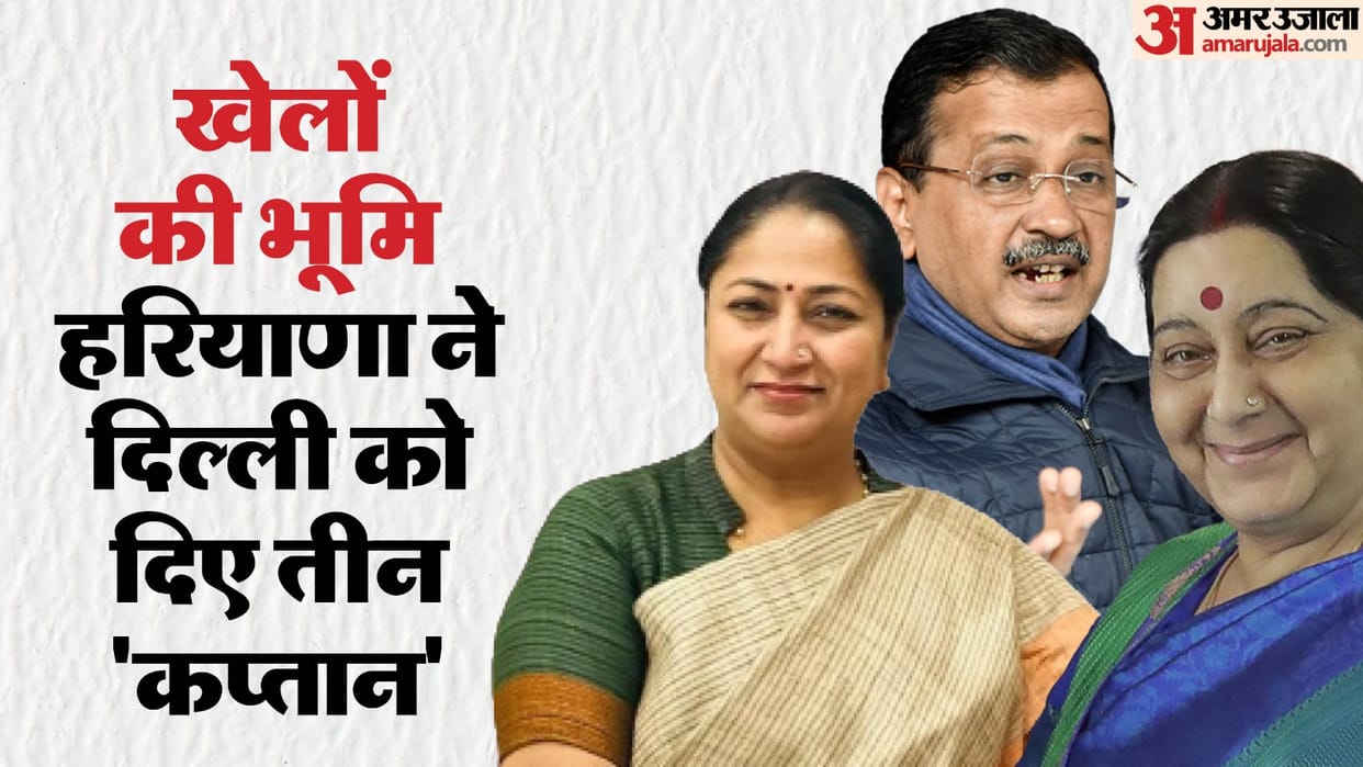 Delhi again got CM from Haryana Chief Minister Oath Ceremony