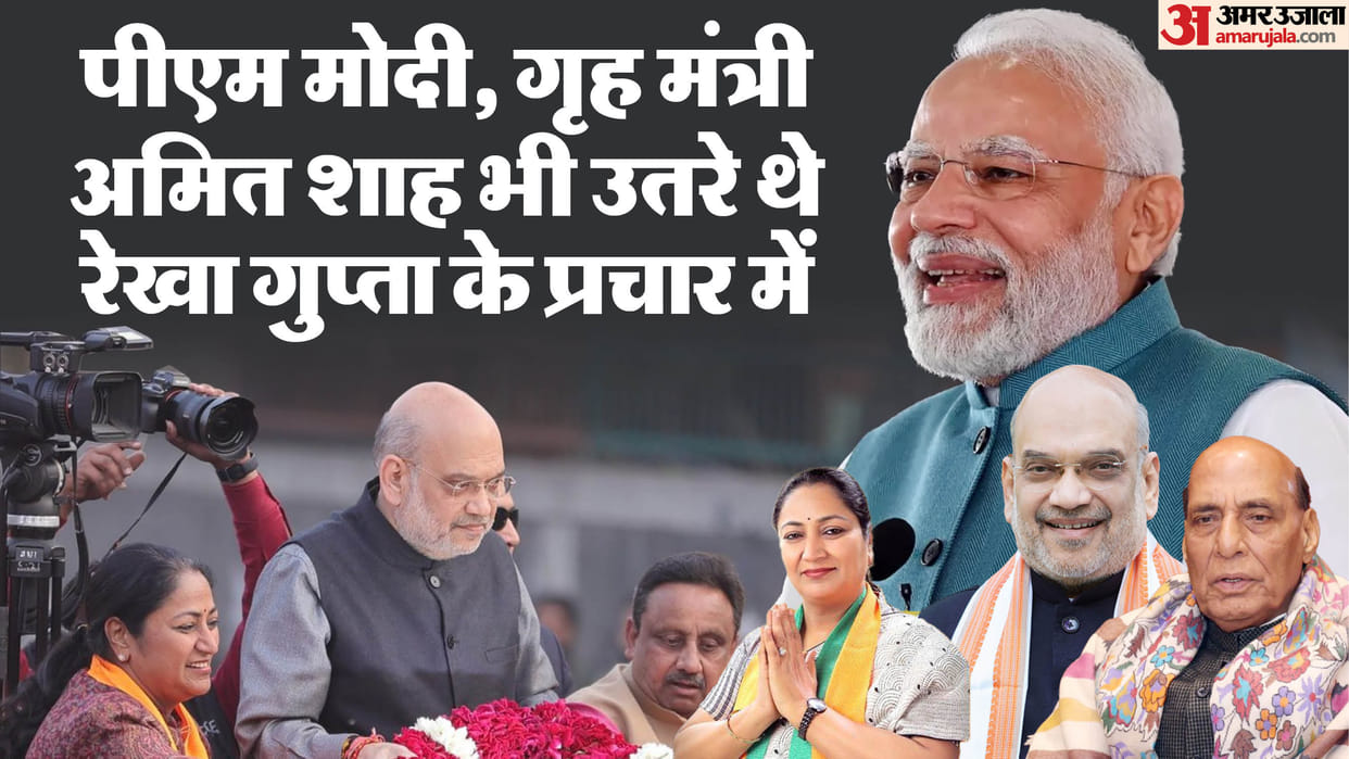 RSS suggested delhi cm Rekha Gupta's name BJP chose Delhi's woman chief minister for these reasons