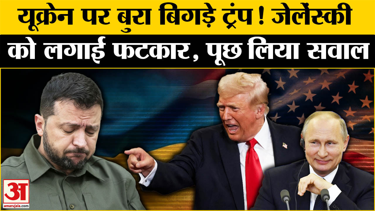 ट्रंप पुतिन