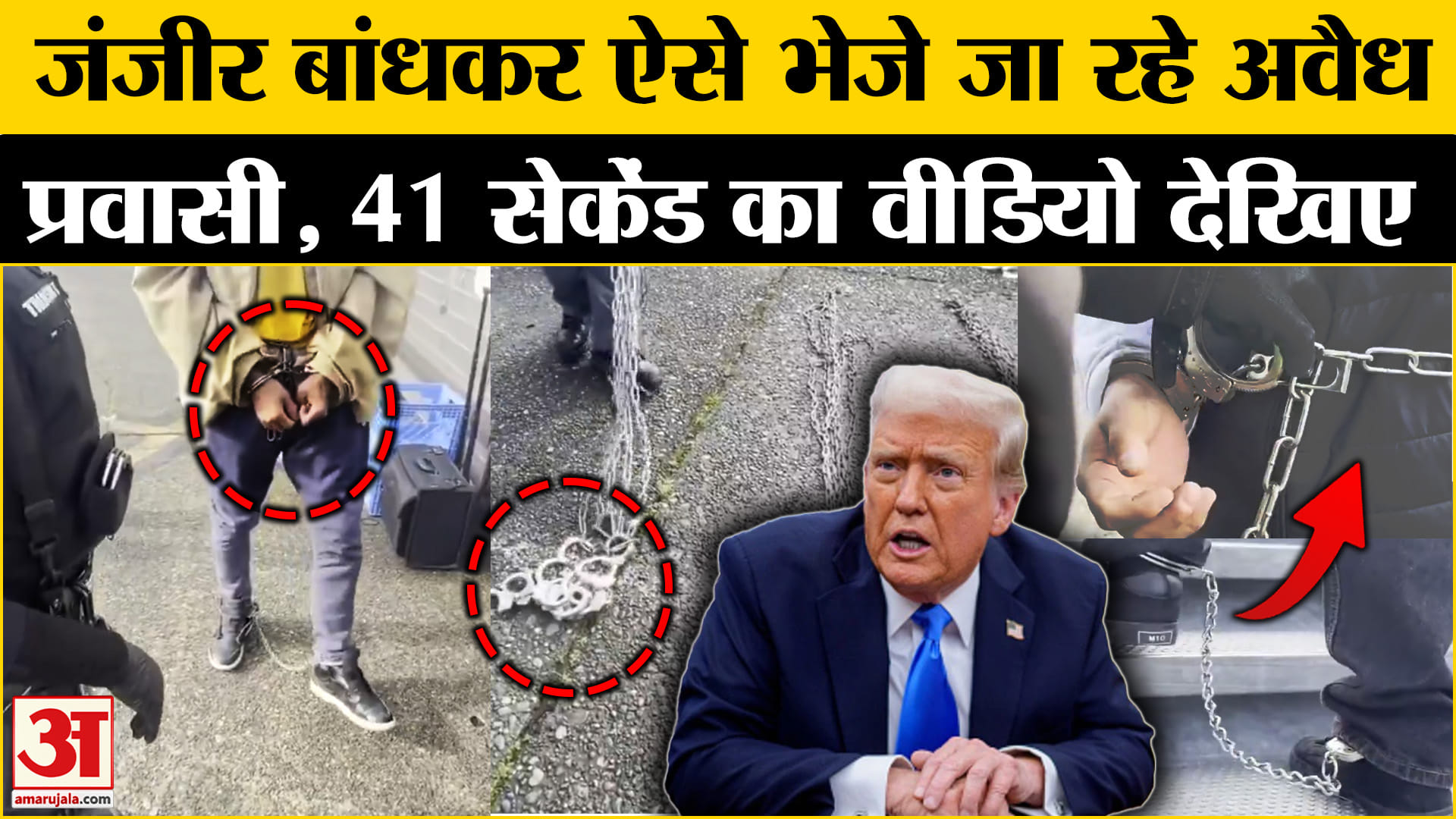 अवैध भारतीय प्रवासी