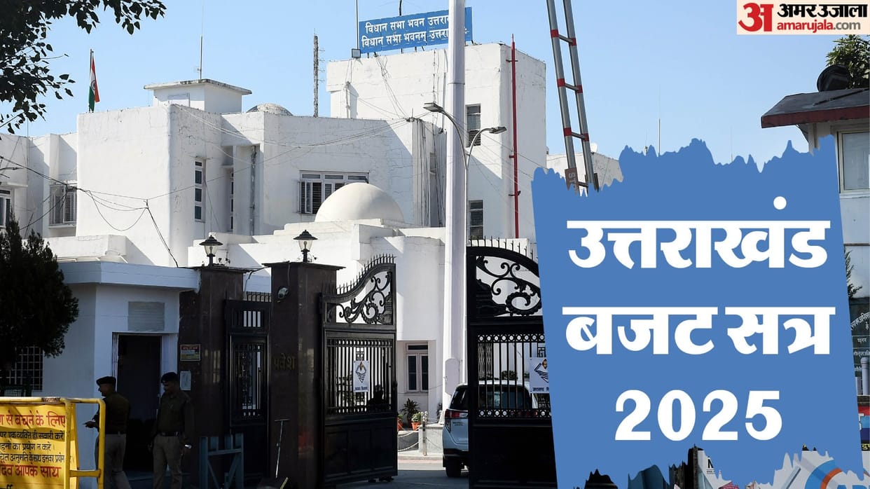 Uttarakhand Budget Session Opposition allegation- the government aim is only to pass the budget