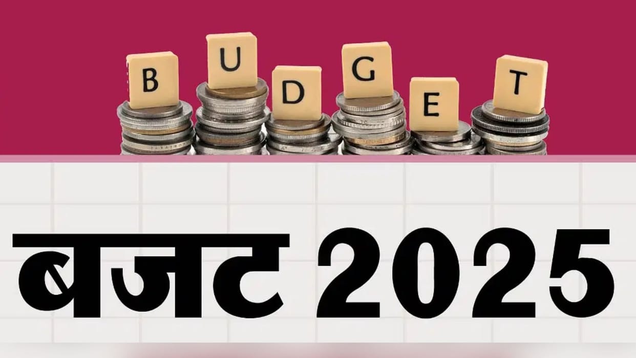 opposition did not like UP budget 2025