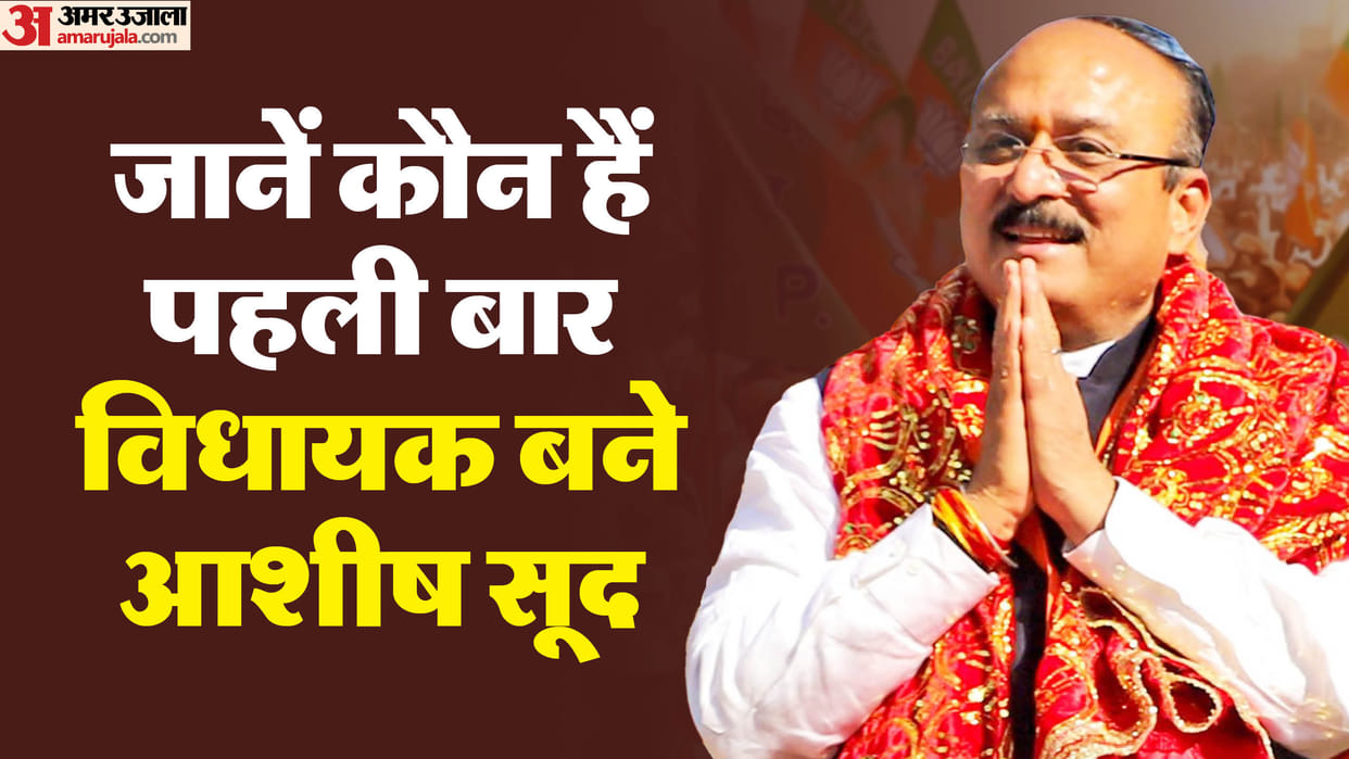 who is Janakpuri MLA Ashish Sood with political career