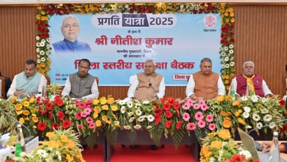 Bihar news : Nitish Kumar inaugurate and foundation stone 263 schemes 820 crore Pragati Yatra nanand nalanda
