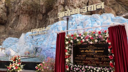 Bihar news : Nitish Kumar inaugurate and foundation stone 263 schemes 820 crore Pragati Yatra nanand nalanda