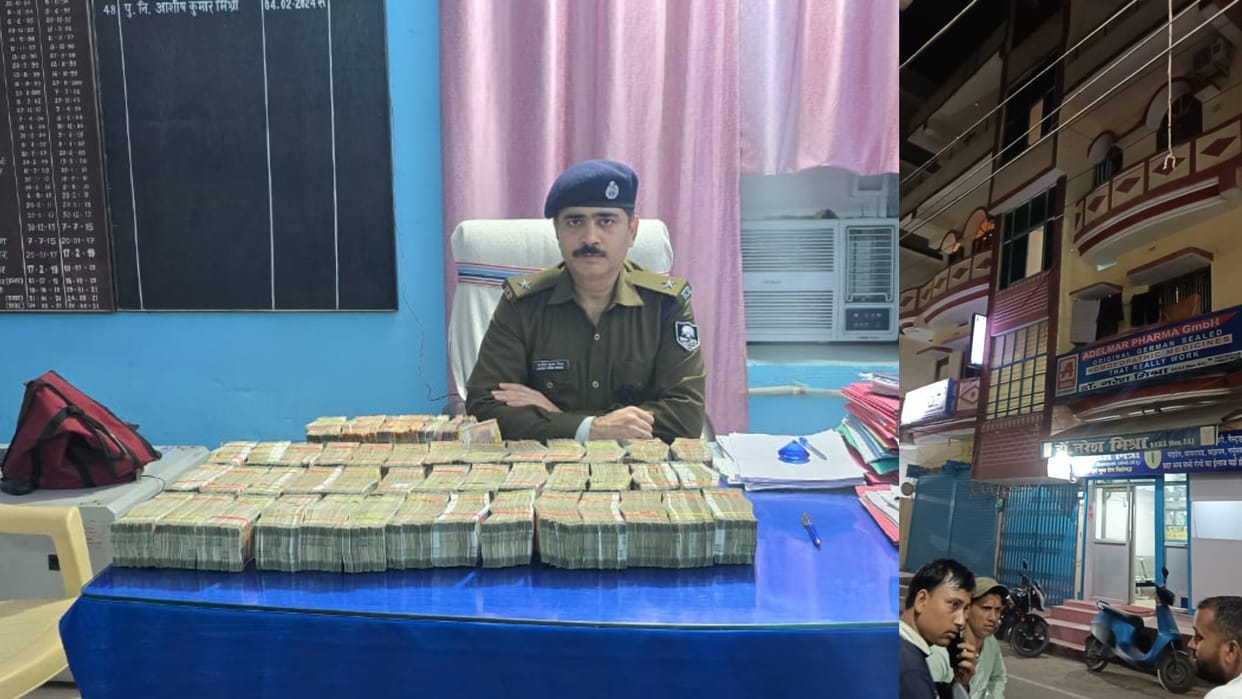 Bihar News : One crore rupees of Hawala found gaya Bihar police investigation