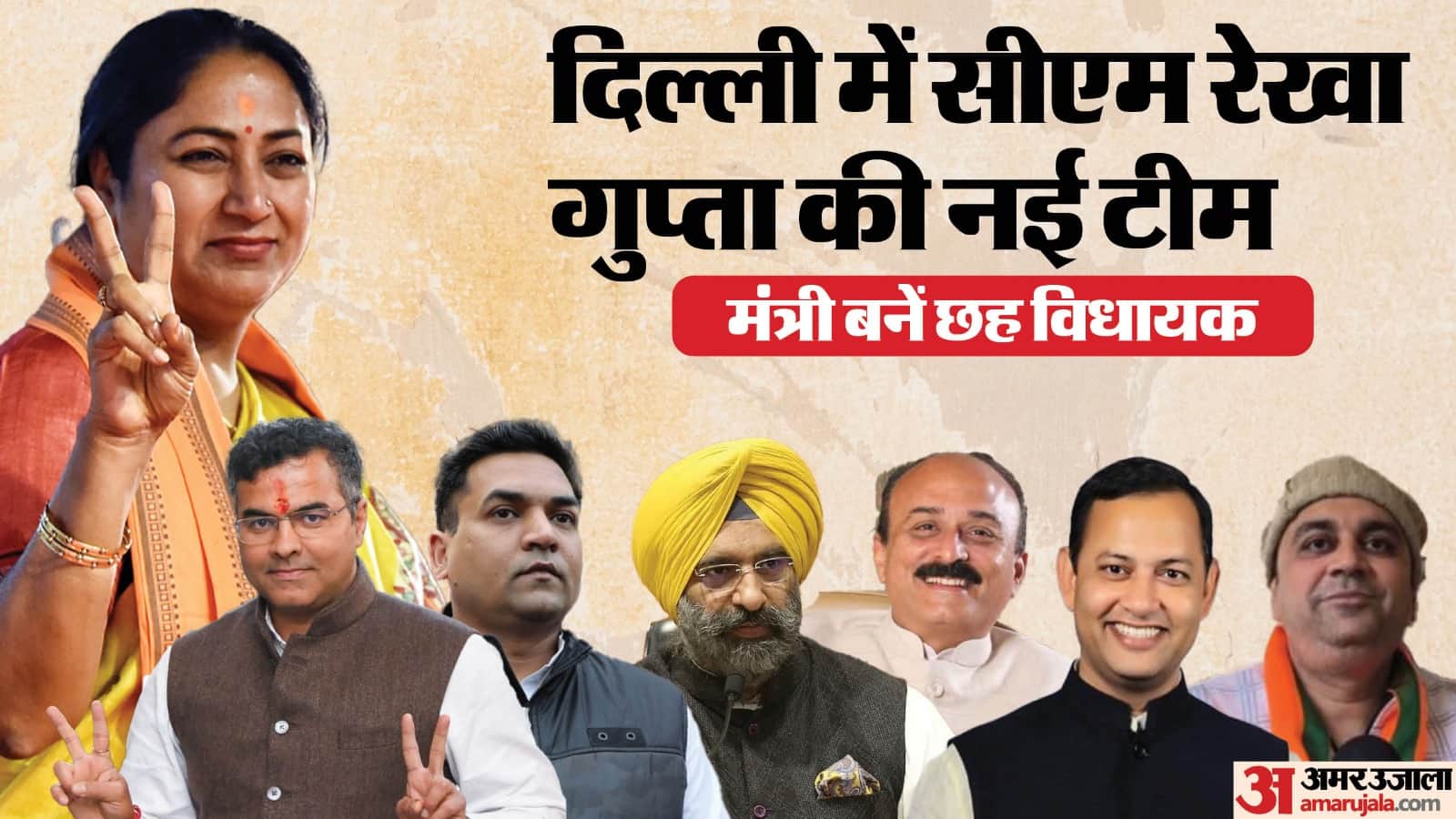 who is new cm of delhi rekha gupta know about her property and education