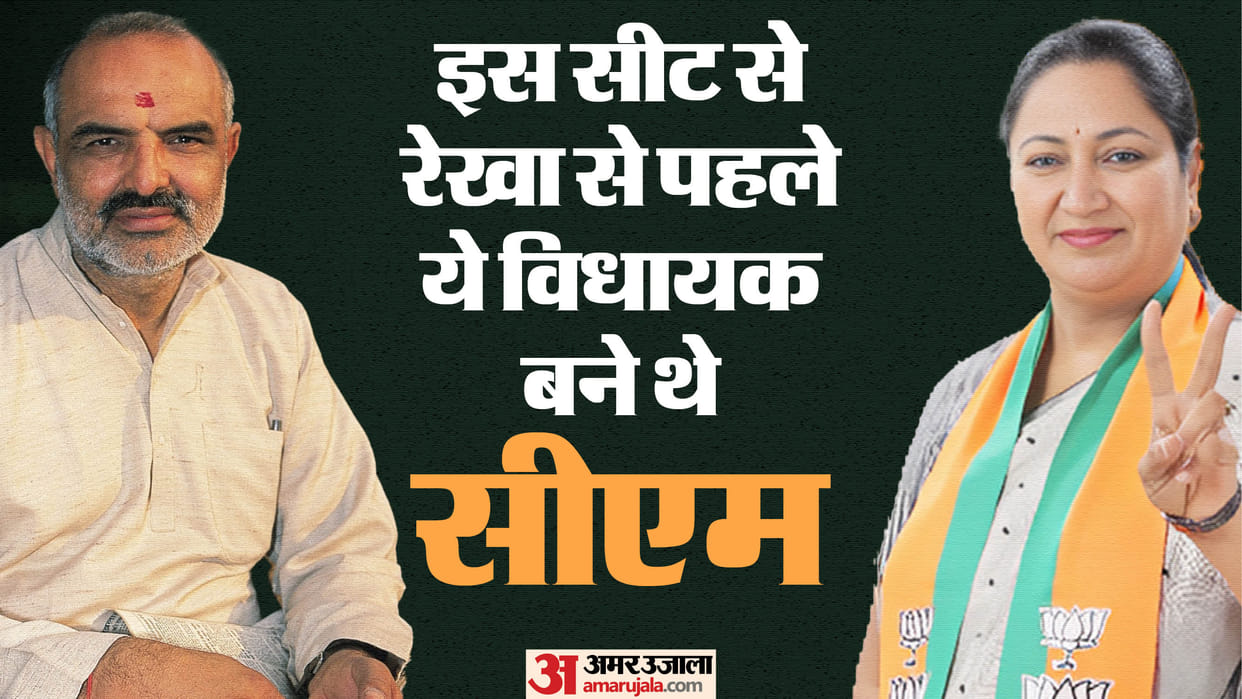 Delhi CM Rekha Gupta political journey struggles chief minister