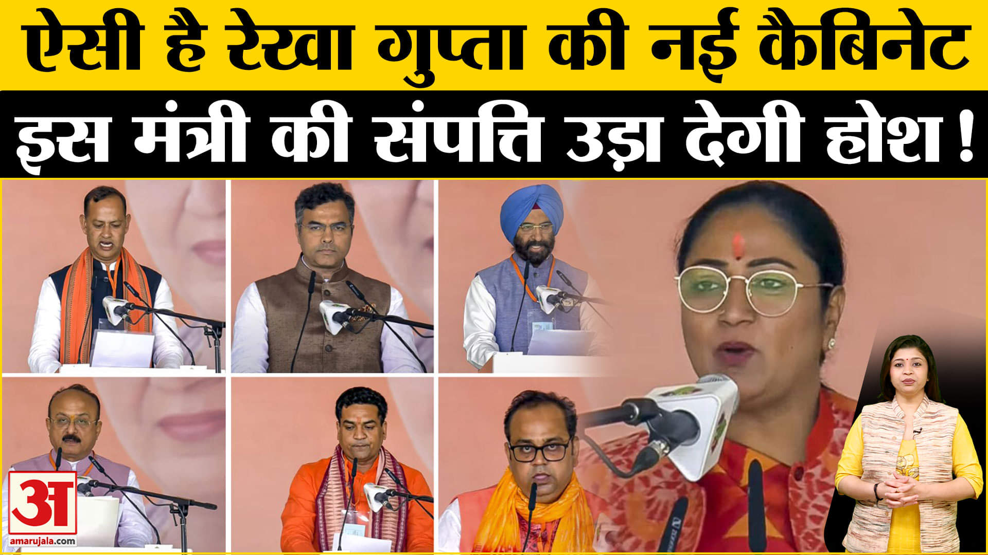 दिल्ली सीएम रेखा गुप्ता