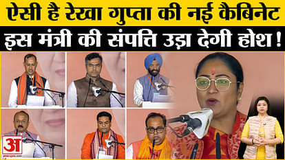 दिल्ली सीएम रेखा गुप्ता Delhi CM Rekha Gupta: Everything about every minister included in Rekha Gupta's new cabinet