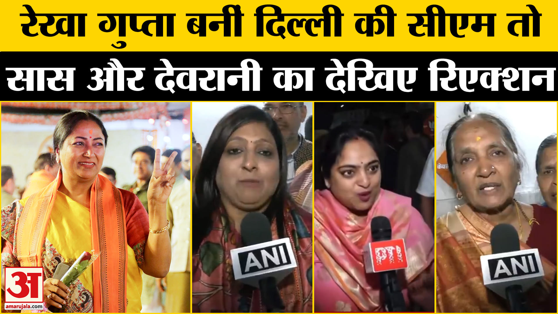दिल्ली सीएम