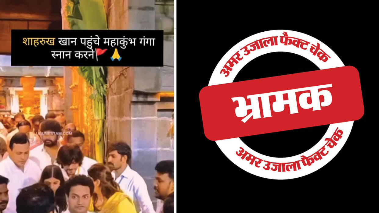 Video of Shah Rukh Khan visiting Tirumala Venkateswara temple 2 years ago goes viral with false claim