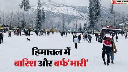 Himachal Weather Snowfall on mountains heavy rain in kangra mandi chamba kullu mausam update