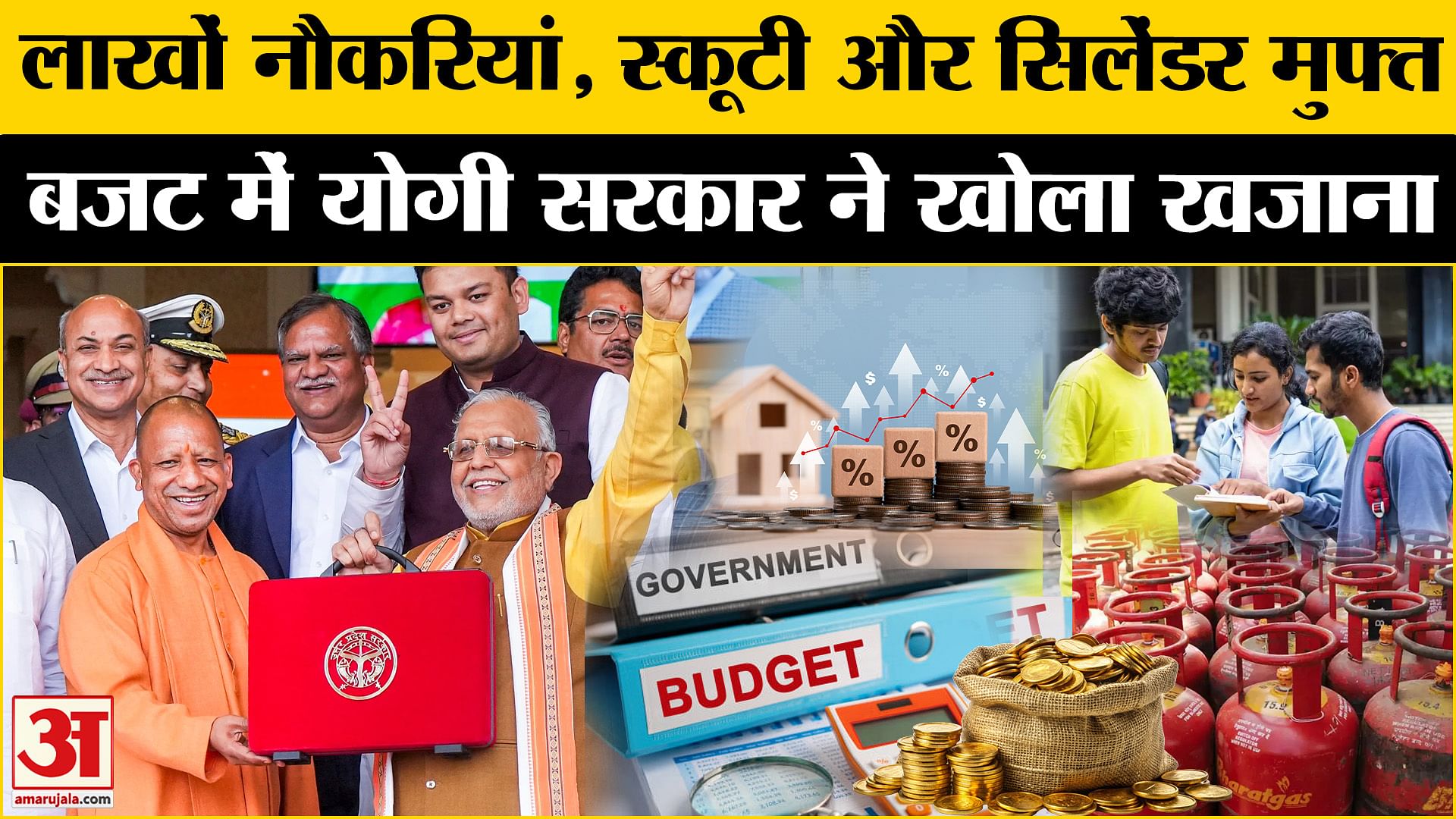 भारत समाचार