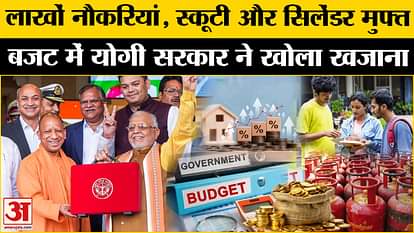 UP Budget 2025: Budget presented in the House, treasury opened l CM Yogi l BJP l UP News l Top News
