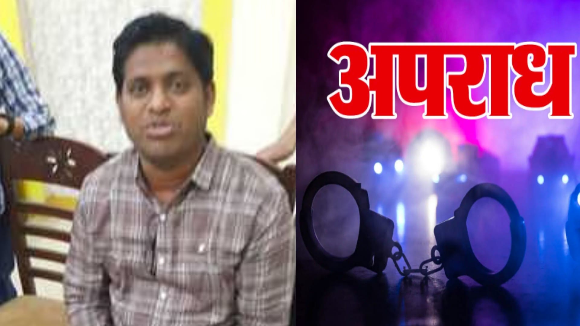 Jabalpur  demanding bribe of Rs 3300 per month from ASHA worker