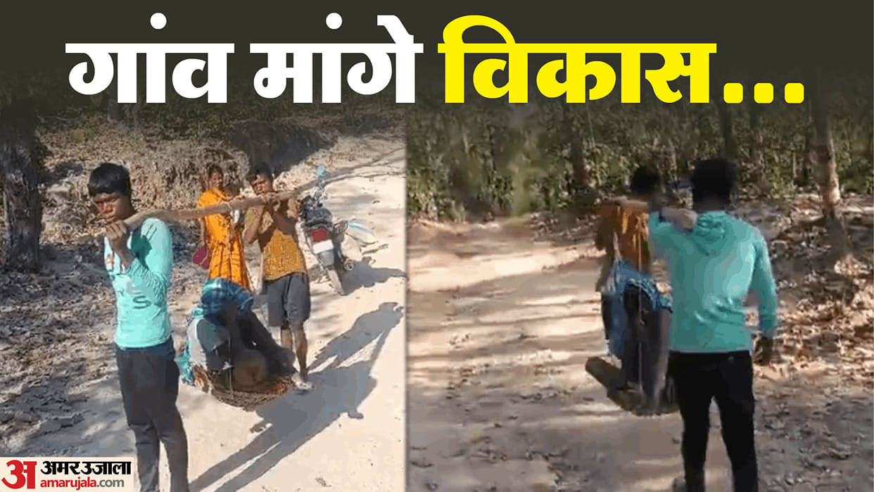 Ambulances do not reach villages due to unpaved roads in Raigad