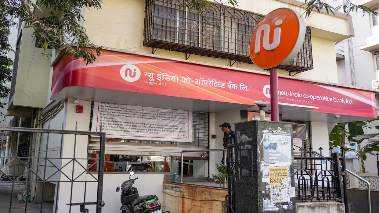 Maharashtra: New India Bank customers will get relief, RBI may approve emergency withdrawal