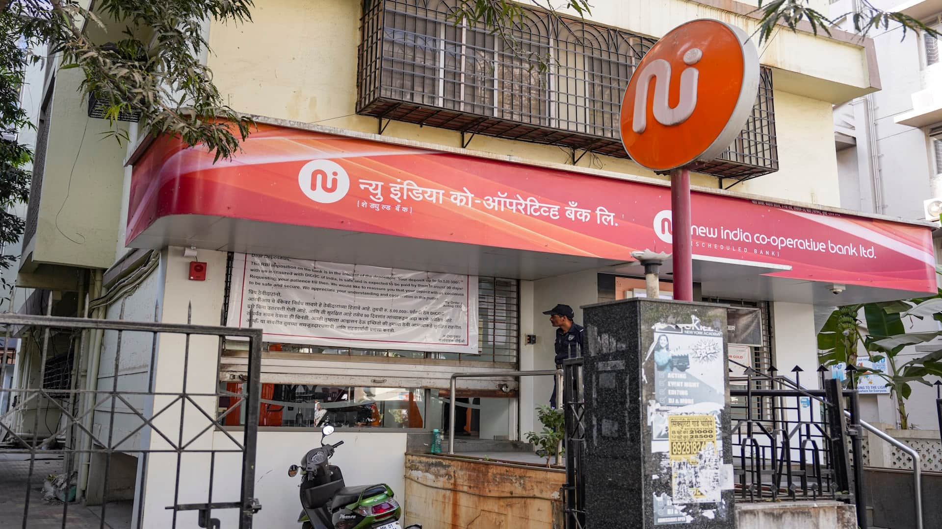 New India Coop Bank vault had capacity for Rs 10 cr but book showed Rs 122 cr: EOW