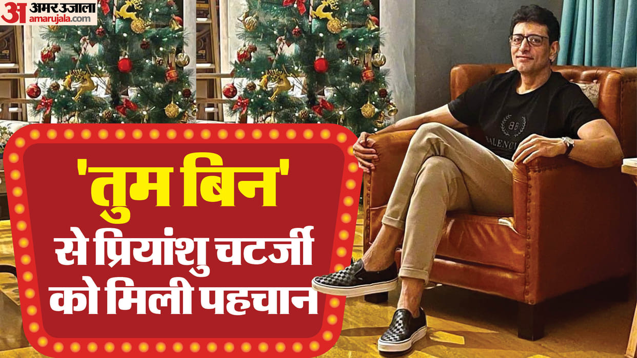 Priyanshu Chatterjee Birthday made his Bollywood debut with Tum Bin working as side role in movies and OTT