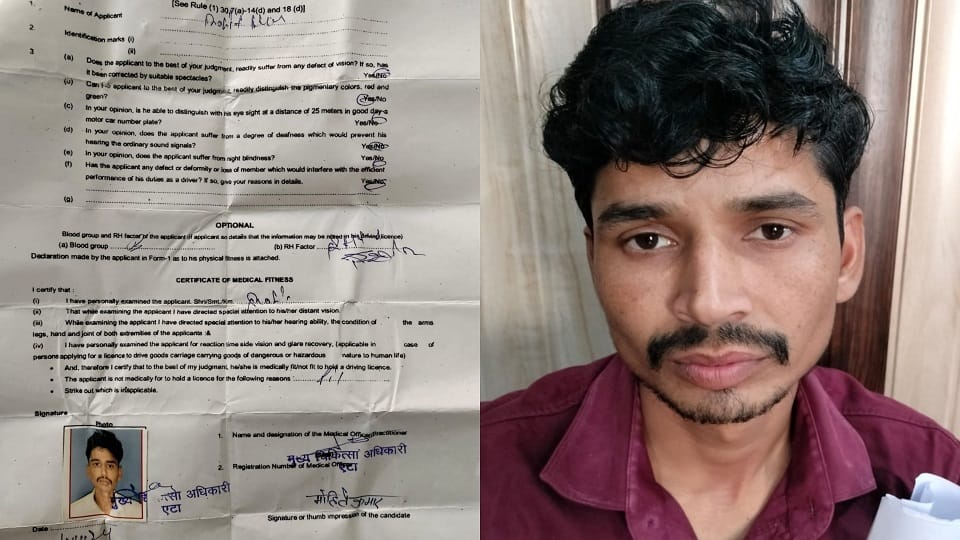 Fake signature and seal big game caught in ARTO contract for making driving license for Rs 5500