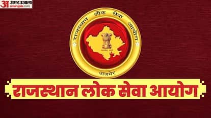 RPSC RAS Pre Result 2024