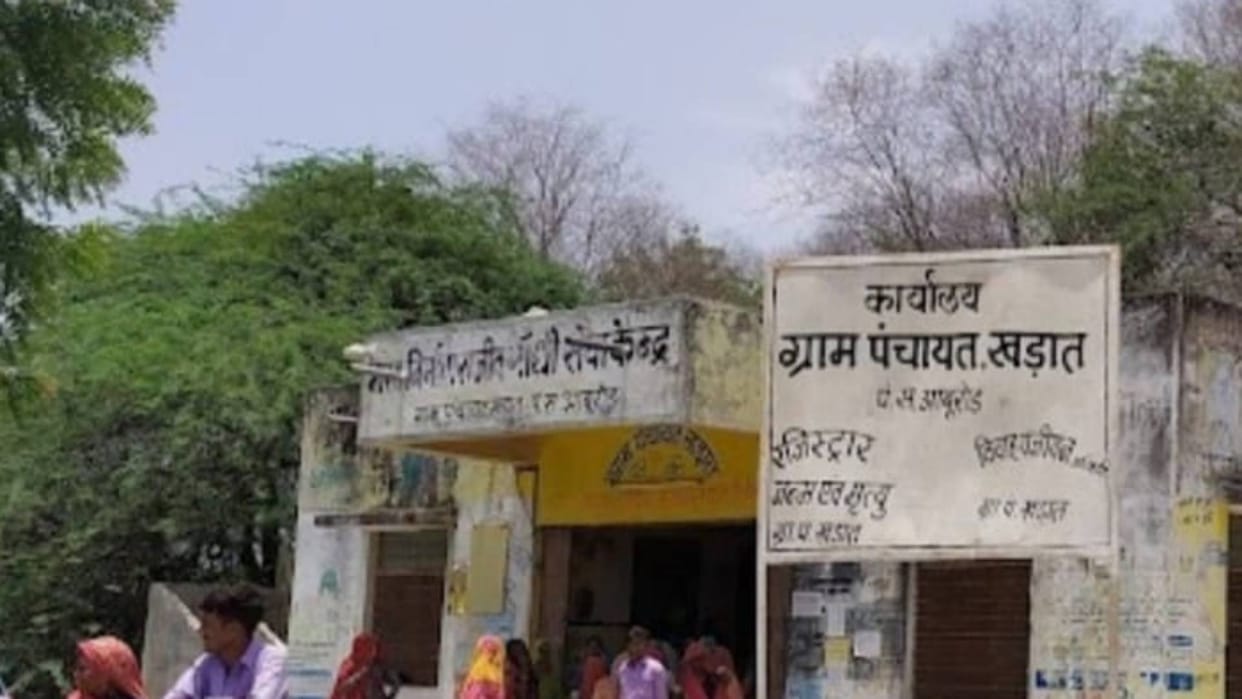 Sirohi Ward Panch had heavily for filing complaint against Kharaat Panchayat Sarpanch and VDO then withdrawing