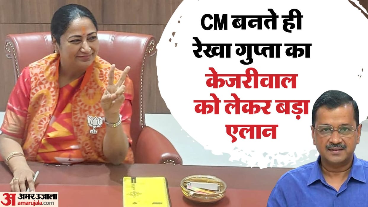 CM Rekha Gupta said Not a single day wasted in realising our mission of Viksit Delhi