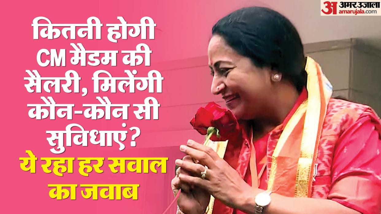 Rekha Gupta became CM Delhi Police gave Z category security know what facilities will she get now