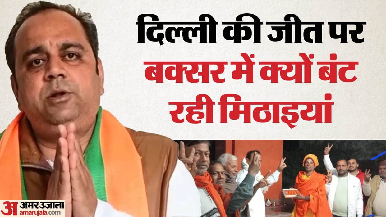 Rekha Gupta New CM Delhi cabinet minister Pankaj Singh Bihar connection, Pankaj Singh buxar connection
