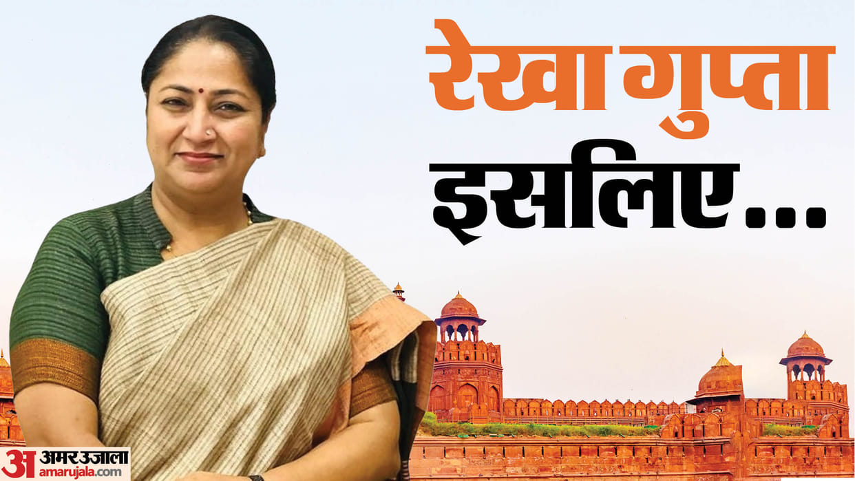 Delhi CM Rekha Gupta For these reasons Rekha Gupta was made Chief Minister of Delhi