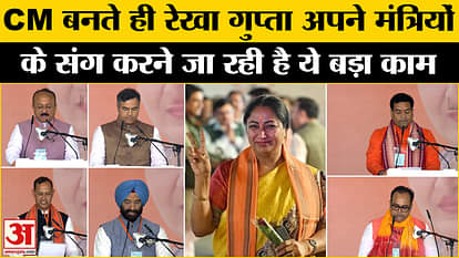 As soon as she becomes CM, Rekha Gupta is going to do this big work with her ministers.