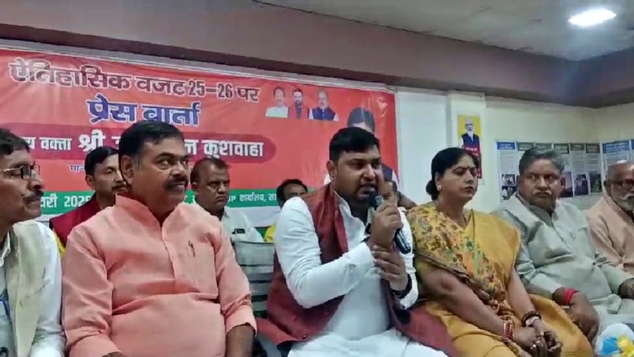 Rohtas: Jayant Raj called opposition anti-development, says they will have to struggle even to win 20-25 seats