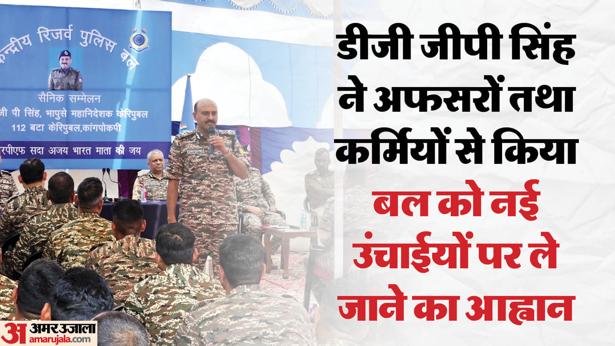 CRPF DG visited 112 battalion, had lunch with the soldiers